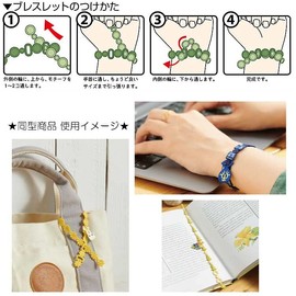 ENSKY Howl's Moving Castle Lace Bracelet + (Plus) (7) Calcifer
