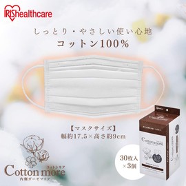 Iris Ohyama PK-G30M Cotton More Inner Gauze Mask, Regular Size, 30 Sheets x 3 Piece Set