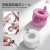 2026 Magnetic Nails, Rotating Magnet, 360° Rotation, Uniform Magnet, 3D,