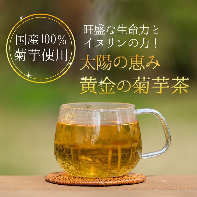 Honjien Tea Tea Pack, Large Capacity, Japanese Kikuimo Tea, Health
