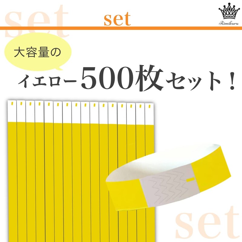 Rimikuru Disposable Wristbands, Fluorescent, Waterproof, Solid Color, 500 Pieces, One-Touch