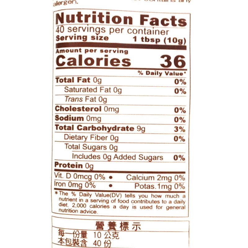 Sun Right Tapioca Starch 14.1 Oz(3Pack)