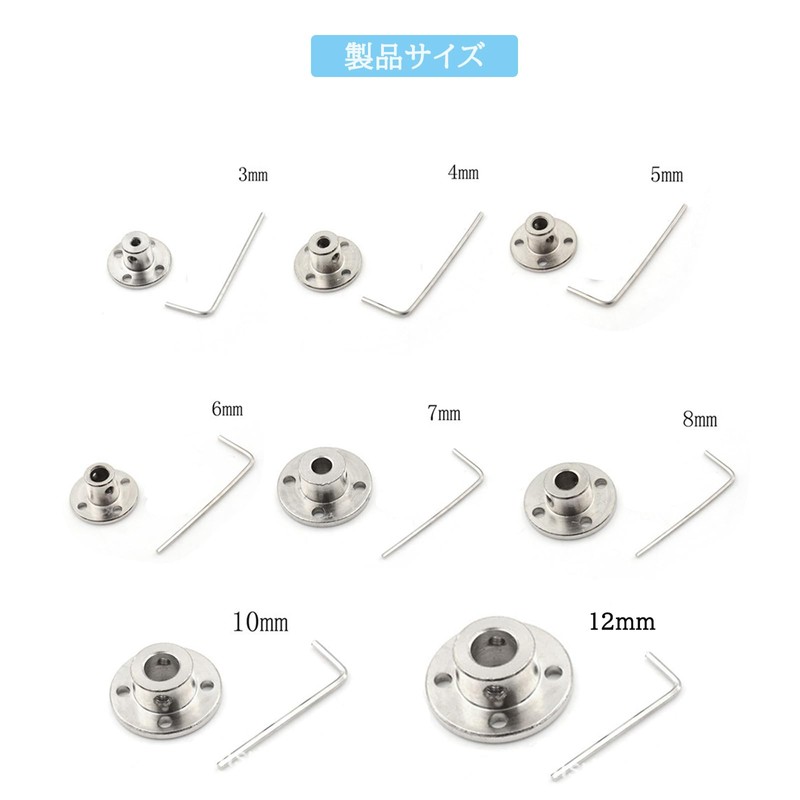 7mm Flange Shaft Fitting 2pcs Rigid Flange Coupling Motor Guide