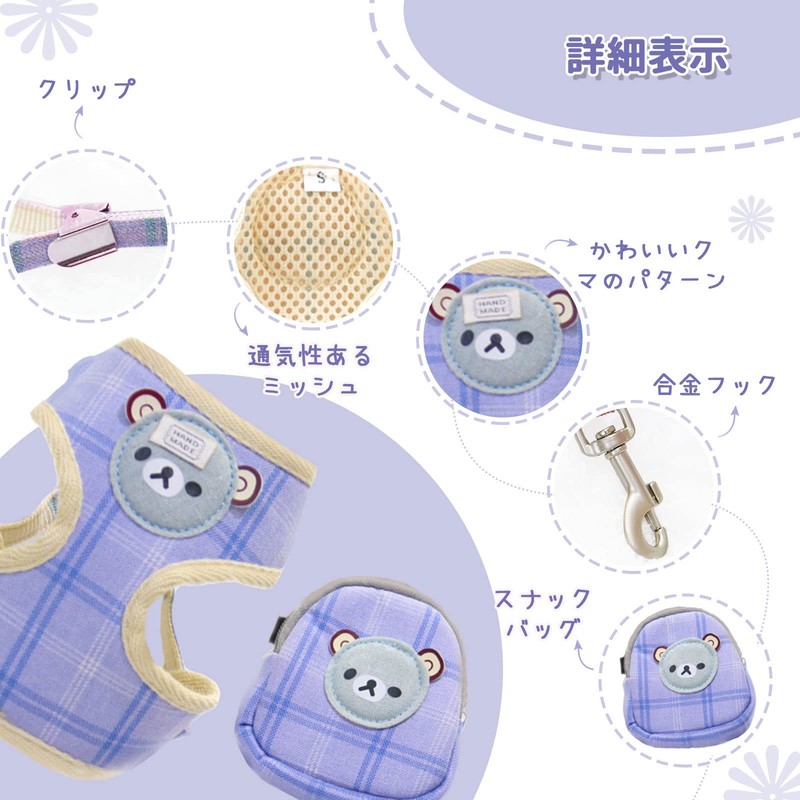 ABRRLO Dog Cat Harness Lead Set with Pouch, Small and