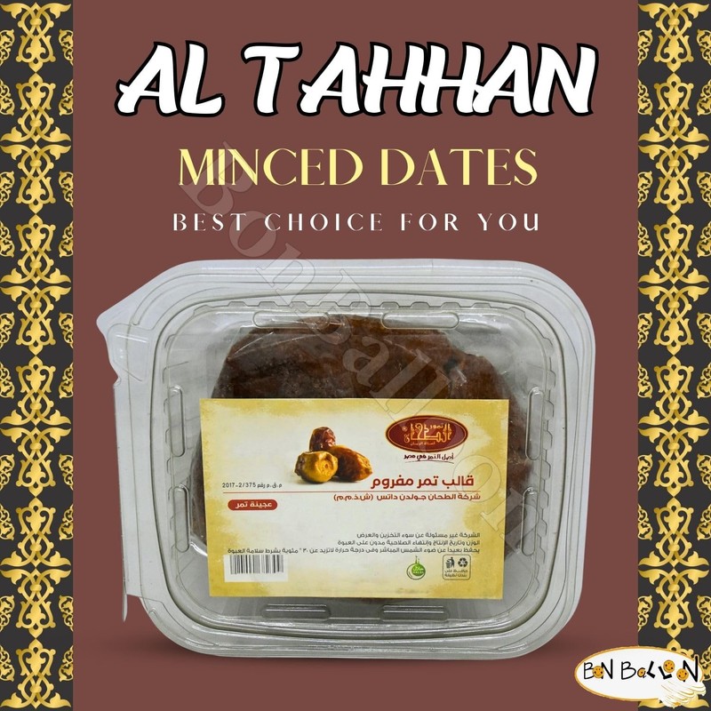 Date Paste Soft Smooth Puree Mashed Halal Ajwa Ajwah Dates