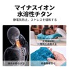 AIMEIS ネックレス シリコン ゲルマニウム 磁気ジョイント 静電気除去 ネックレス 静電気除去グッズ 静電気防止 チタン