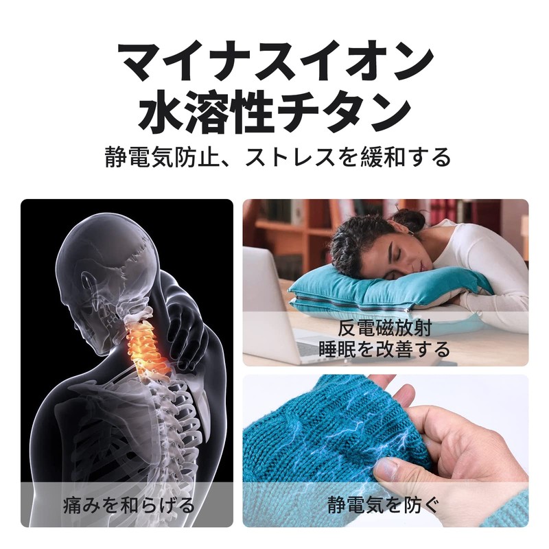 AIMEIS ネックレス シリコン ゲルマニウム 磁気ジョイント 静電気除去 ネックレス 静電気除去グッズ 静電気防止 チタン