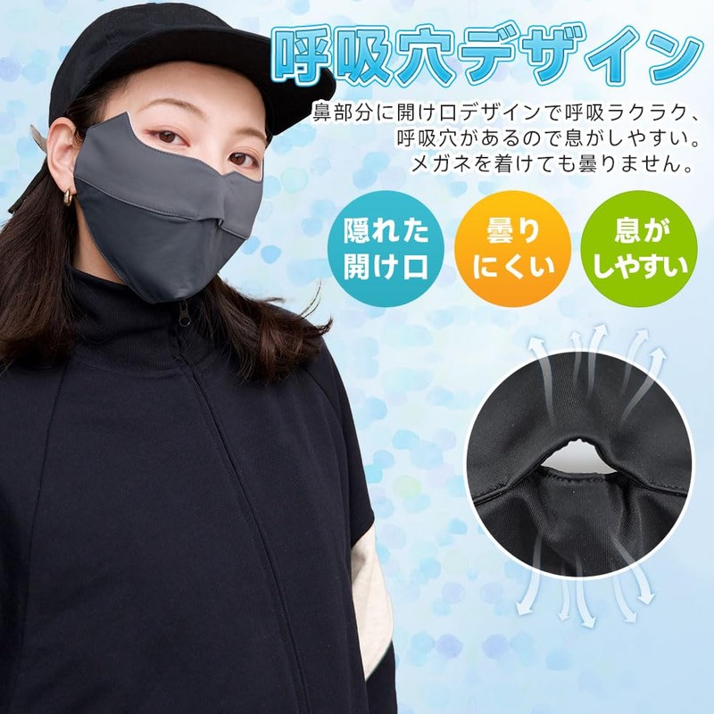 Epicday Face Mask, Unisex, UV Protection, Washable Mask, Sports Mask,