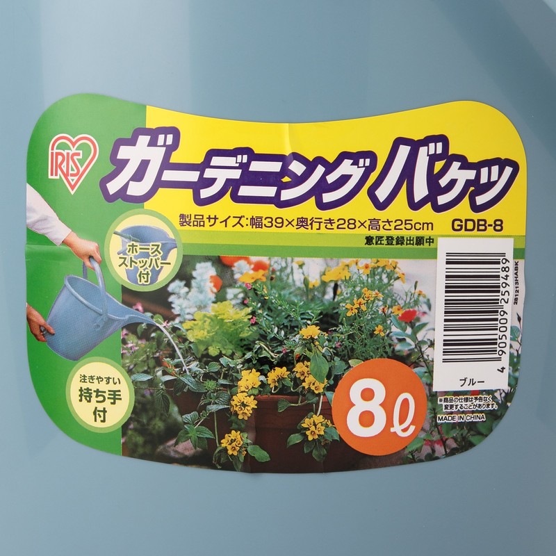 Iris Ohyama GDB-8 Bucket, Gardening Blue