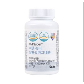 4LIFE CM Super Calcium Magnesium CM Super / 포라이프 씨엠 슈퍼 칼슘 마그네슘 CM Super