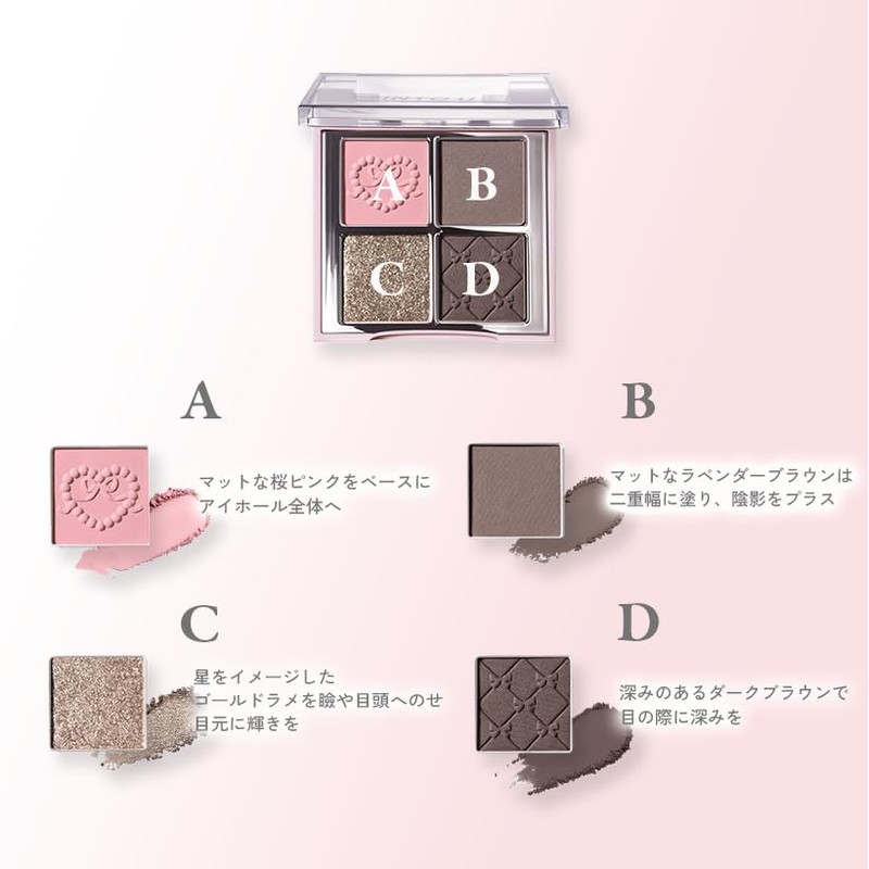 INTO U Eye Shadow Rotational Eyeshadow Palette 4 Colors Shiny