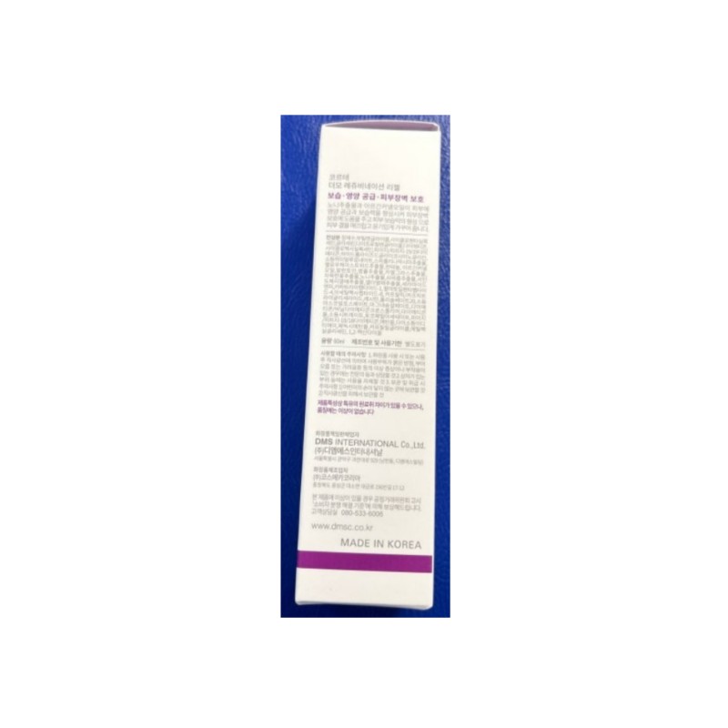 DMS Corte Dermo Rejuvenation Regel Moisture Cream for Skin Experts