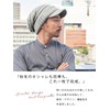 CHARM Knit Hat Hat One Size Fits All, mixed gray