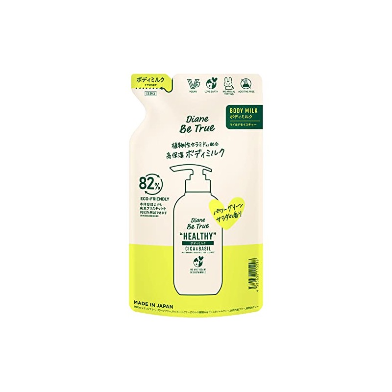 DIANE BE TRUE Body Milk [Rose & Basil Scent] Healthy