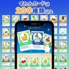 Kokuyo (KOKUYO) Homework Motivation Pen [Compatible with iOS and Android]