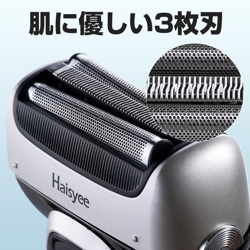 Haisyee HY-7183-GB Replacement Blade Shaver Set Replacement Blade + Inner