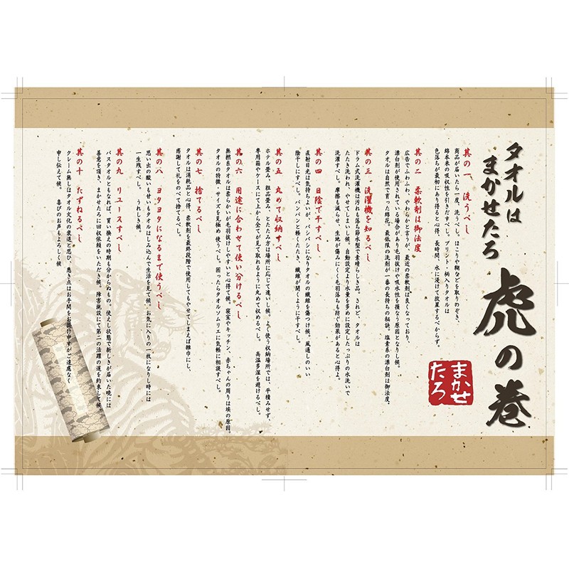 Camouflage Face Towels, Instant Delivery, Set of 5