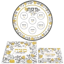 Zion Judaica Elegant Pesach Seder Plate Set Pomegranates Design Gold and Silver Festive Colors 12" Seder Tray BPA-Free Melamine Silk 15" Matzah Cover and Afikomen Bag Set Fits Round or Square Matzos