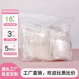 Small Travel-Friendly Toner Pad Cotton Pads Thick 5*6 Square Cotton Pads [1-pack, 100 sheets per pack] 10ea