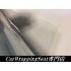 Cutting Sheet 60" x 12" Clear Transparent Seal Bumper Step