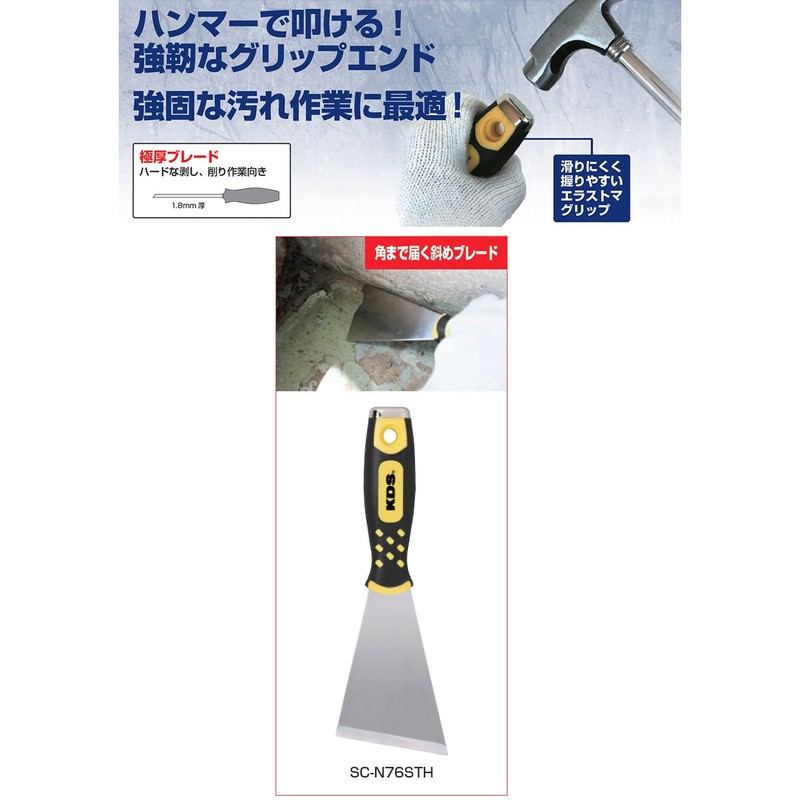 Uneven Tech KDS sutenresusukure-pa- SC – n76sth