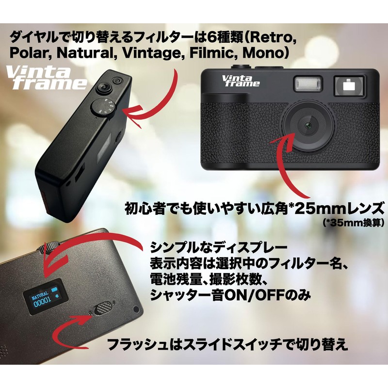 Vinta Frame X10 Film Camera Style Screenless Digital Camera Binta