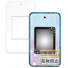 FILMEXT HAOD00112 SEGA FAVE me Smartphone + (My Maho Plus) Protective Film for Screen / Edge Use, Made in Japan, Reducing Reflection, Anti-Fingerprint