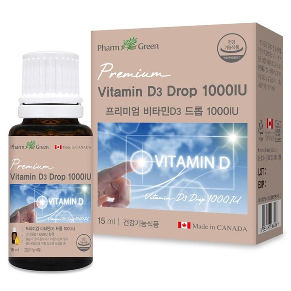 Easy to consume 1 drop a day Vitamin D baby