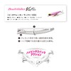 DUO Beach Walker Victt 105S CPA0546 Peach Glow 105mm