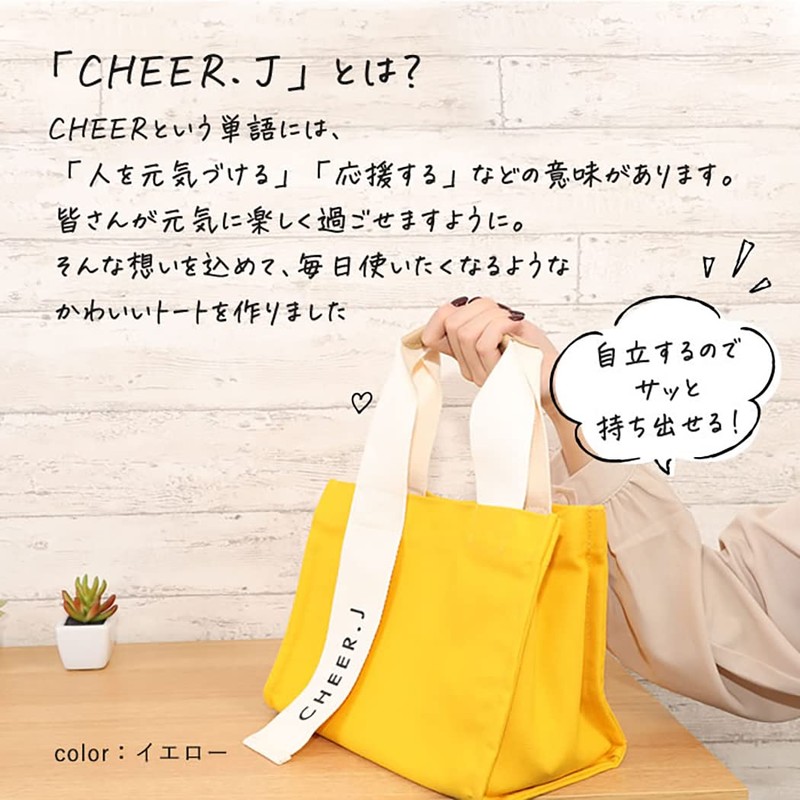 Lieben chama Cheer-j-01 Tote Bag, Mini Tote with Shoulder Bag,