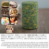 NOREN Tea Canister (Yuzen Washi paper), 3.5oz Size, Made in