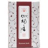 Kogen Shoyeido Grilled Incense, 0.9 oz (25 g), Small Box