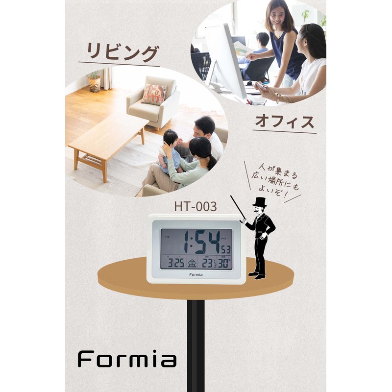 Hodogaya Electronic Sales Table Clock, Radio Control, Dual Use, Digital