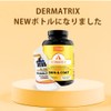 Color Health Dermatrix KH-0500450 Dermatrix Supports Skin and Coat Health