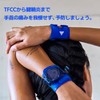 GRIPIT Double Line Air Wrist Guard | TFCC Support, Ultra-thin