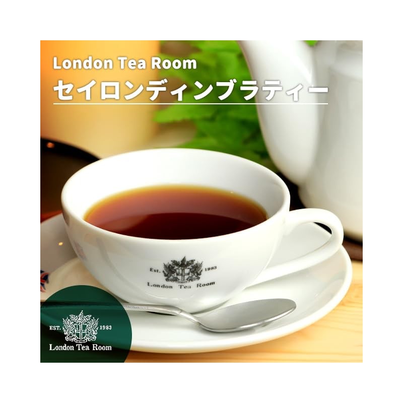 Ceylon Dimbrati (8.8 oz (250 g) bag)