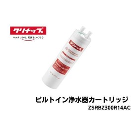 ZSRBZ300R14AC Water Purifier, Built-In Water Purifier, Genuine Product