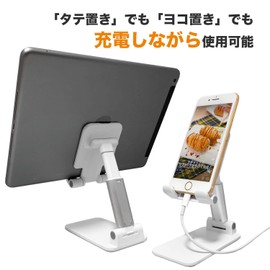 Tabletop Smartphone Stand, Smartphone Holder, Foldable, Height, Angle, Adjustable, Anti-Slip, Supports Vertical Movies, Charging, Lightweight, Compact, Portable, Telework