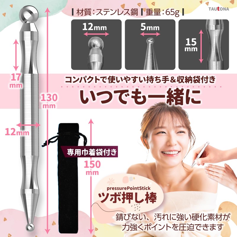 (TAUTONA) Pressure Point Pushing Rod, Foot Pressure Point Massage Stick,