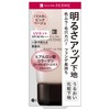 ferumu Brightness Up Makeup Foundation Pink Beige 27g