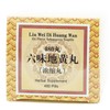 ciwoll Liu-Wei Di-Huang Wan Herbal Supplement 480 Pills (60 Servings)