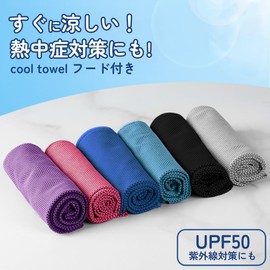 RECESS Cooling Towel, Cool Towel, Set of 2, Quick Drying, UV Protection, UPF 50, Heatstroke Prevention, Cooling Towel, Water Absorbent, Breathable, Sports, Outdoors, Summer, Neck Cooling (Gray/Towel