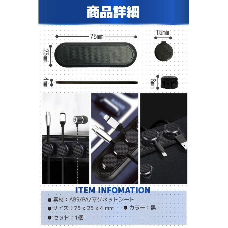 fogman Cable Holder Magnet Strong Independent Wire Organizer Magnet Car