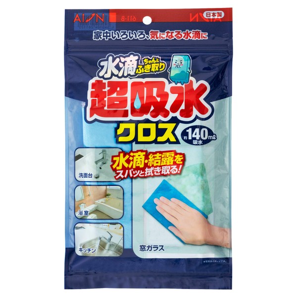 Aion 611-B Super Absorbent Cloth, Blue, Maximum Water Absorption, Approx. 4.9 fl oz (140 ml), 1 Piece, Made in Japan, PVA Material, Restores Original Water Absorption Instantly When Squeezed, Condensation Prevention, Water Droplets