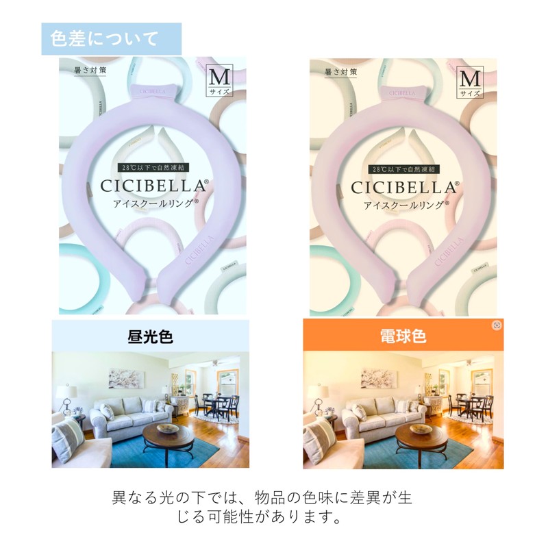 [kakaden] [2025 Latest Cicibella Genuine Product, 28 ℃ Natural Freezing]