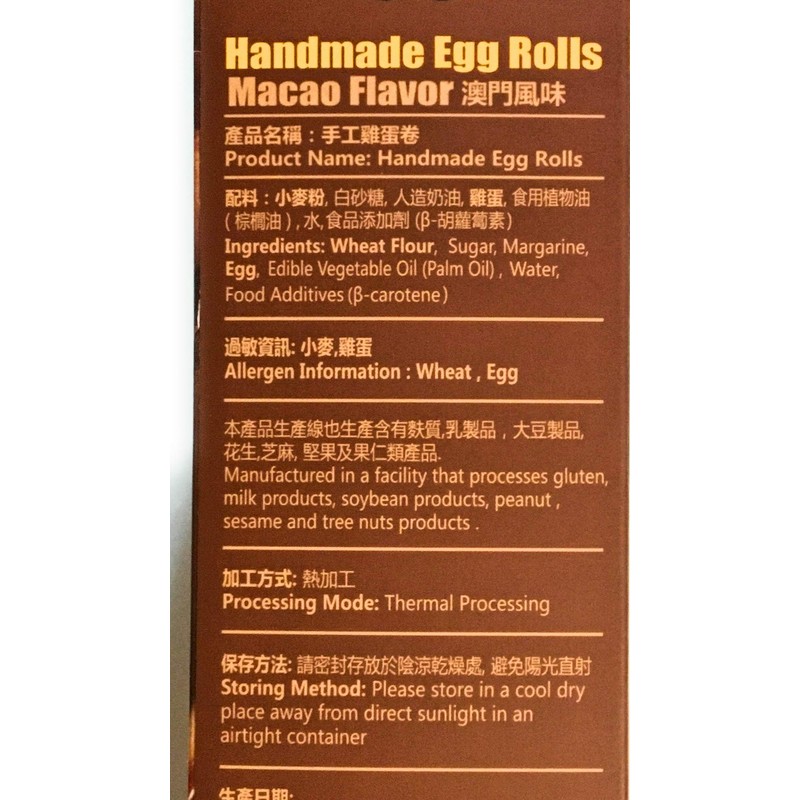 Oke Handmade Egg Rolls 5.6 oz