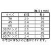 Yawata Screw, Stainless Steel Connected Umbrella Nails (9 x 50