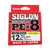 SUNLINE Line Sigron PEx8 150m Light Green No. 0.8 12LB