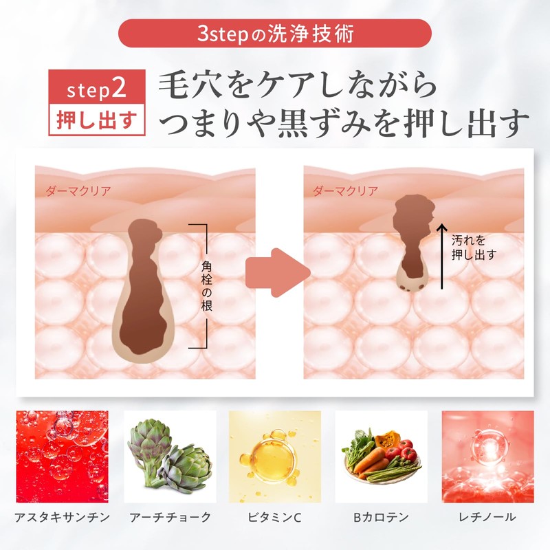 MELLIFE Cleansing Balm Derma Clear Cleansing Makeup Remover Makeup Remover