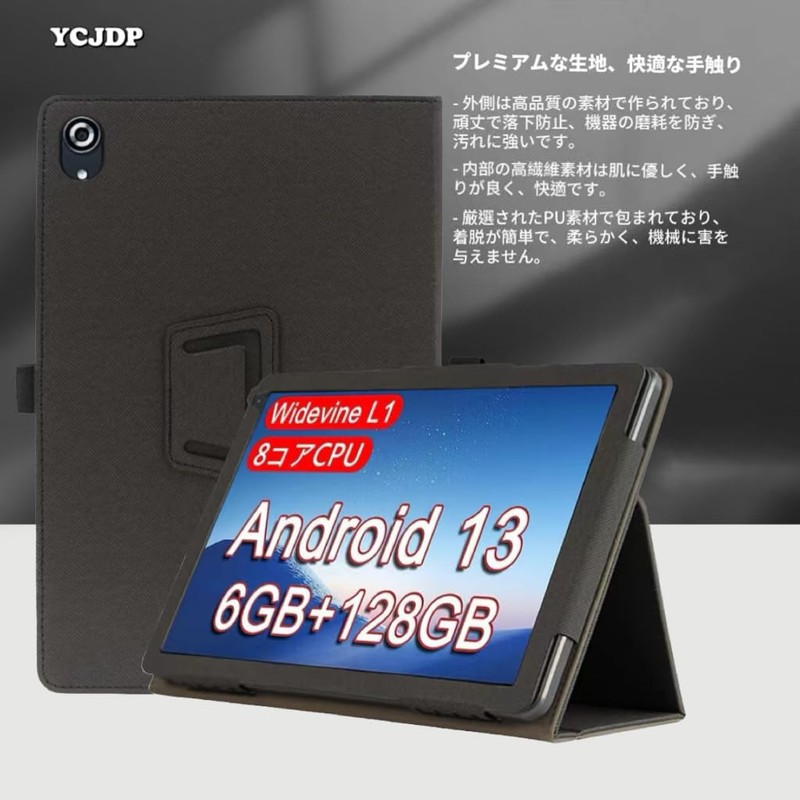 [YCJDP] MARVUE Pad M13 Case, 10 Inch Case, Wi-Fi Model